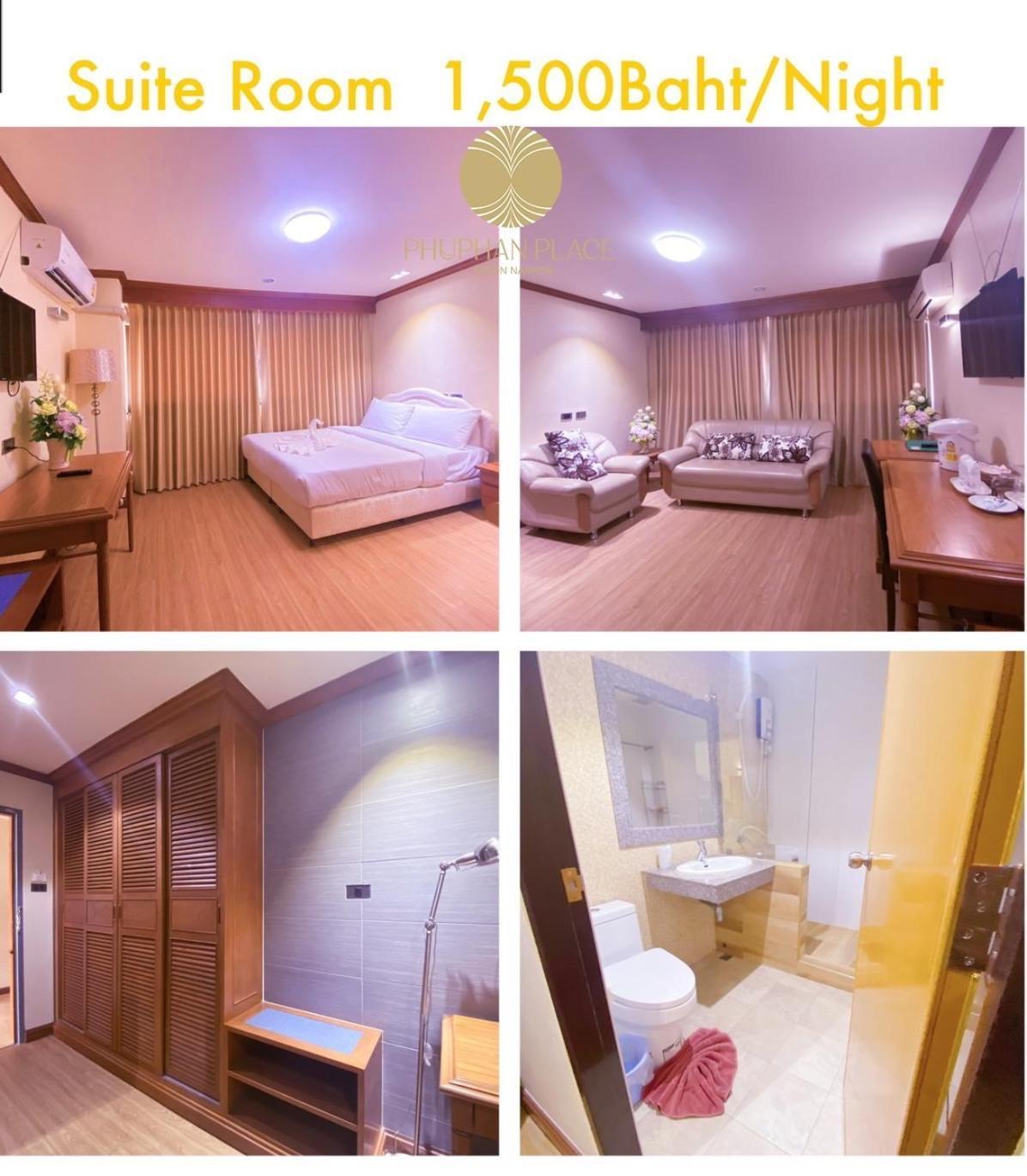 Phuphanplace Hotel Ban Phang Khwang Tai Esterno foto